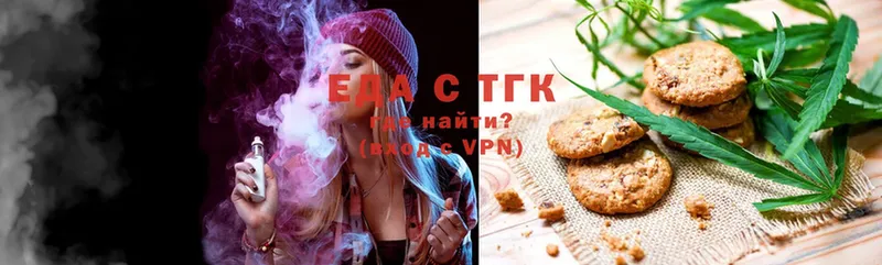 сайты даркнета Telegram  Кандалакша  Cannafood марихуана 