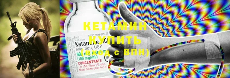 Кетамин ketamine  ОМГ ОМГ зеркало  Кандалакша 