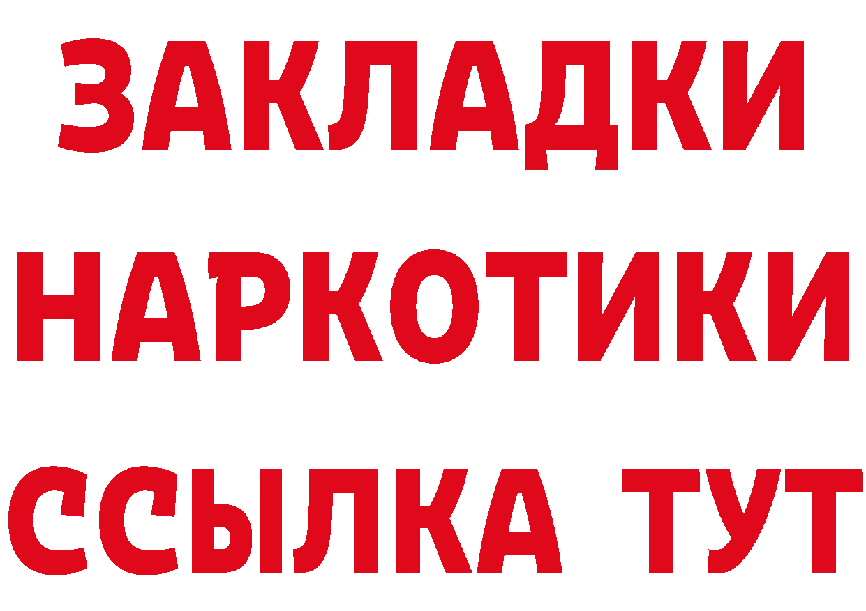 Кетамин VHQ ТОР это blacksprut Кандалакша